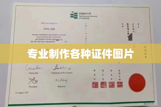 江宁专业制作各种证件图片