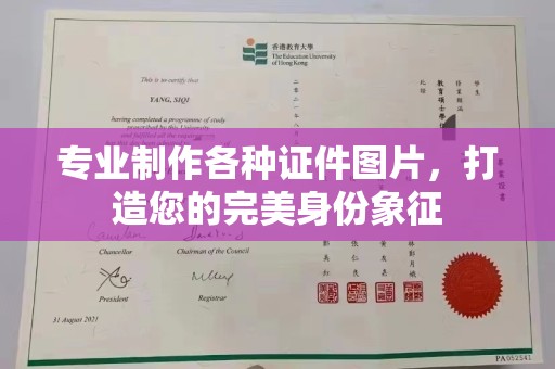 江宁专业制作各种证件图片，打造您的完美身份象征